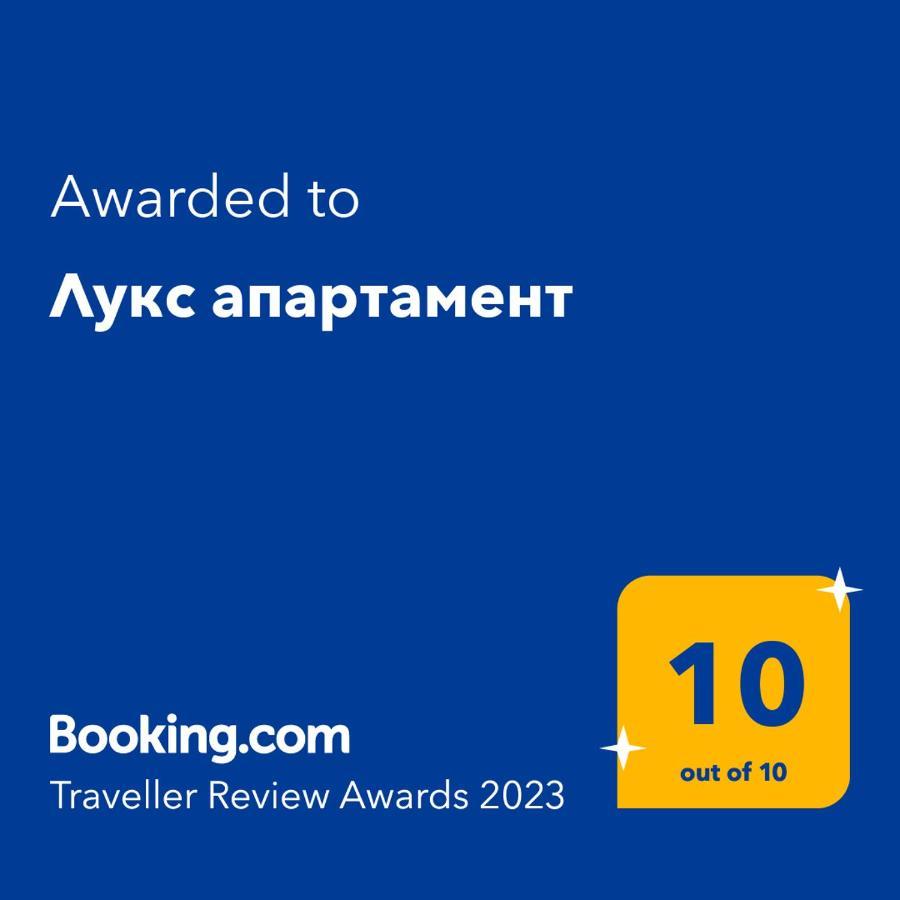 Лукс Апартамент Bansko Zewnętrze zdjęcie